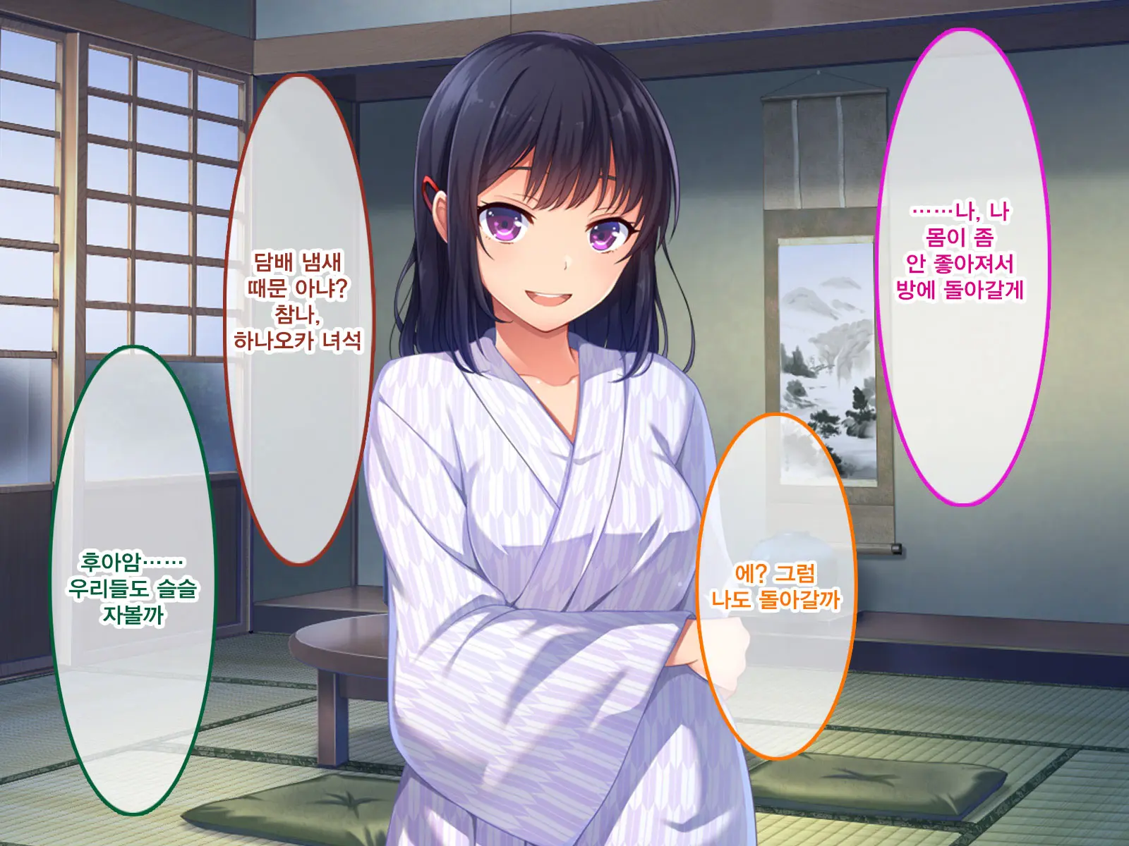 Namaiki Ayana-Chan No Yowami O Nigitte Ecchi Na Meirei Zanmai In Shuugaku Ryokou